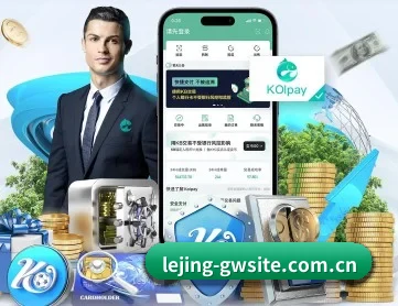 乐竟足球官网 APP